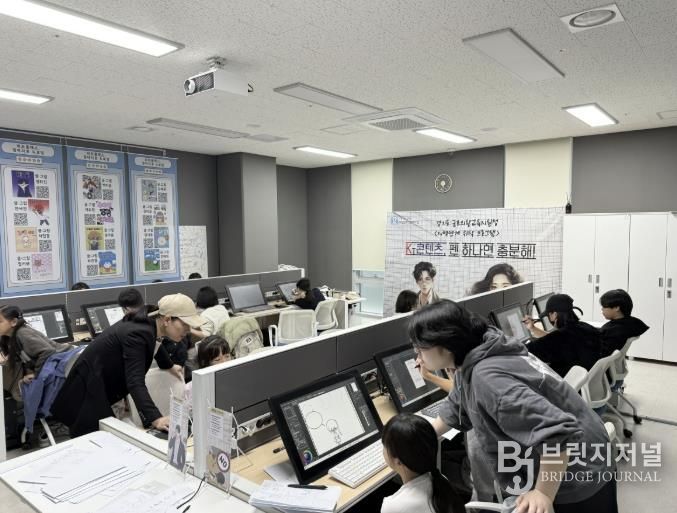 의왕시청소년재단 포일청소년문화의집, 군포의왕교육지원청 지역연계 위탁 프로그램 성료