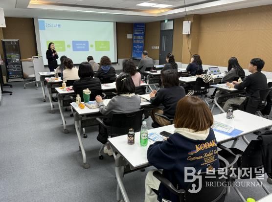 완주군사회복지협의회, 사회복지종사자 역량강화 교육