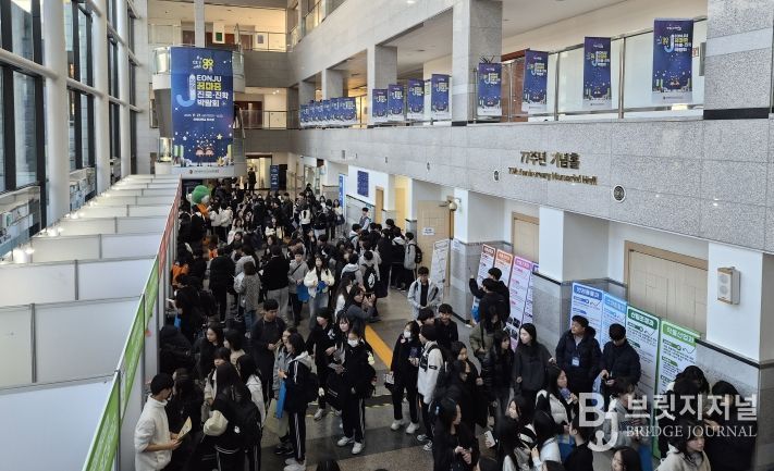 전주 꿈마중 진로진학박람회