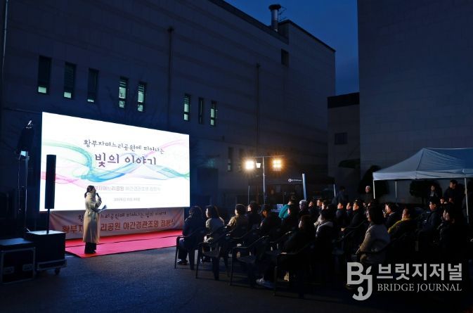 태백시, 황부자며느리공원 야간경관조명 점등식