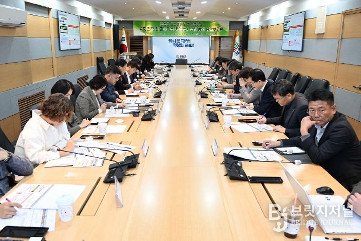 그린바이오 벤처캠퍼스 운영전략 수립‘중간보고회'