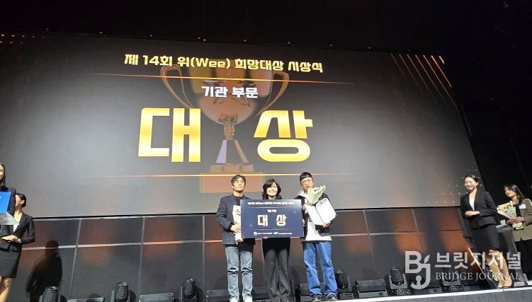 대전교육청, 전국 위(Wee) 프로젝트 우수사례 공모전 7년 연속 대상