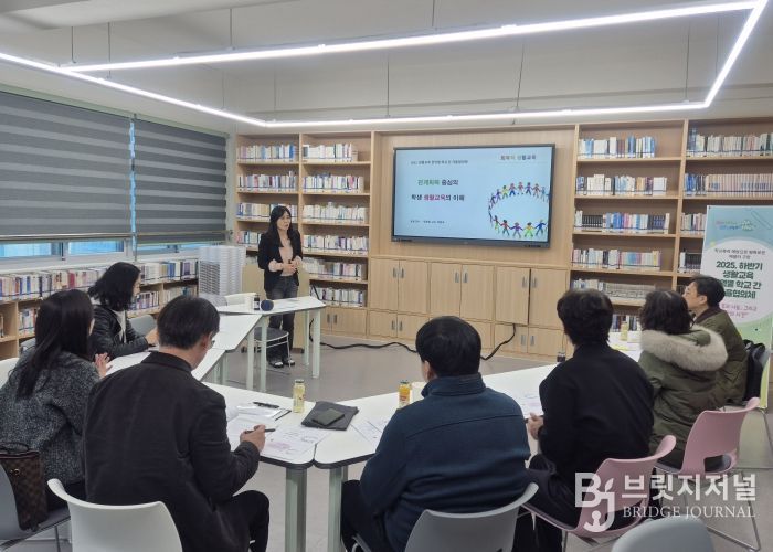 학생 생활교육, 현장에서 답을 찾다!