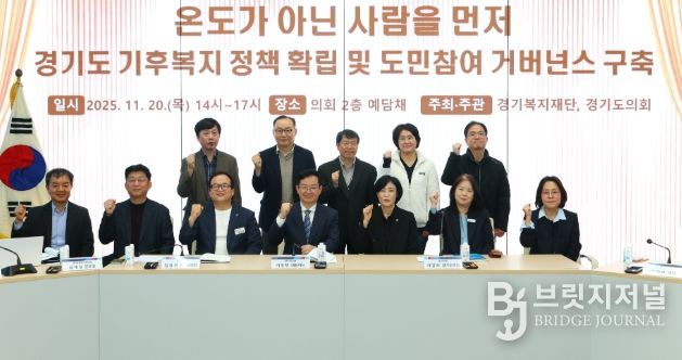 경기도의회 이경혜 의원