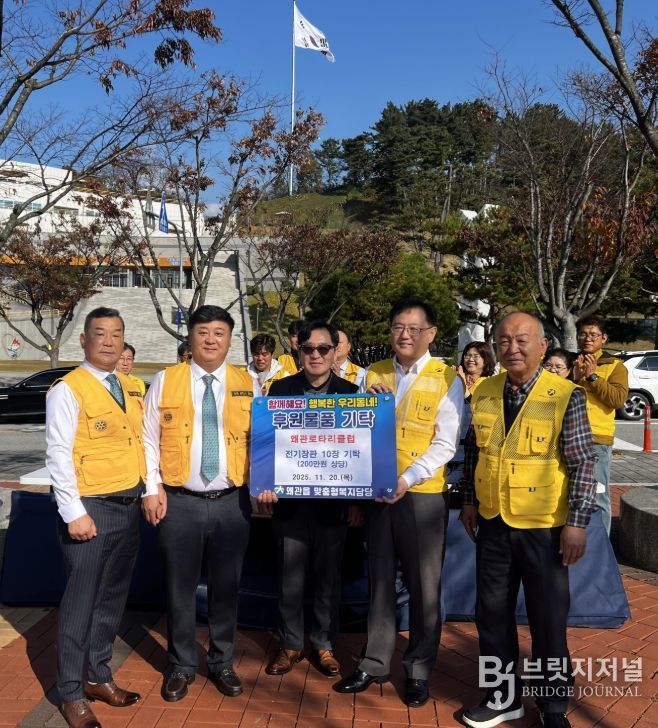 취약계층 따뜻한 겨울나기