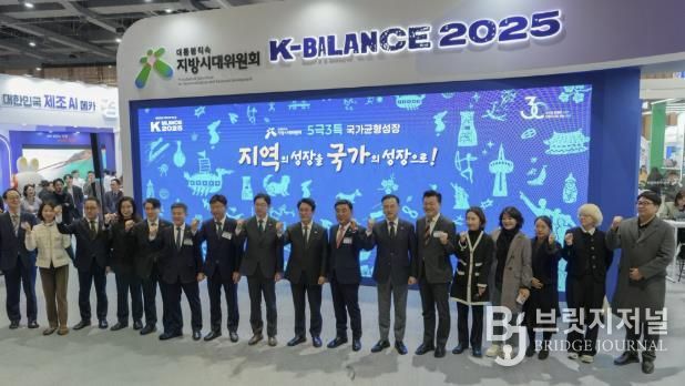 문화도시 청주, 지역균형발전 우수사례로 국무총리 표창 쾌거