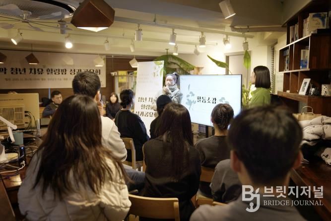 청년 치유 힐링팜 참가자가 소감을 발표하고 있다