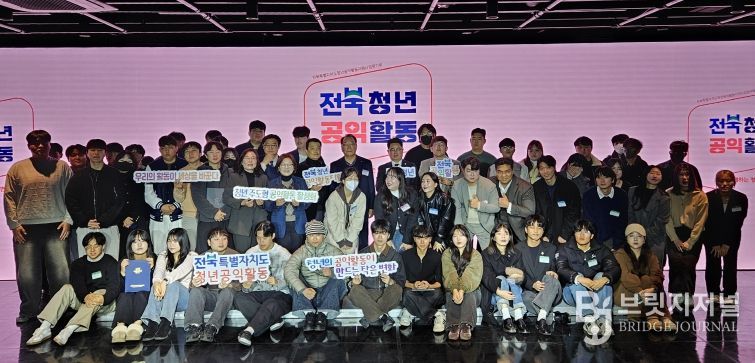 청년의 손길로 피어난 변화, 전북특별자치도 곳곳에 퍼지다.