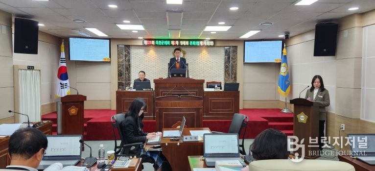 옥천군의회, 제329회 제2차 정례회 개회