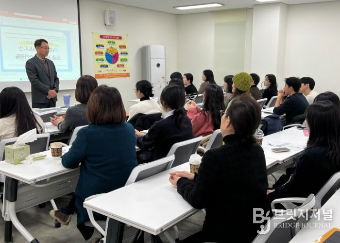 2025 정선군 신규교사 책임지원제 성과나눔 개최