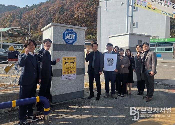 촘촘하고 안전한 교육환경보호구역 알림 표지판 설치