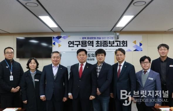 경상북도의회 역사를 품은 경북 읍성, 문화콘텐츠 개발로 지역경제 활성화 기반 마련