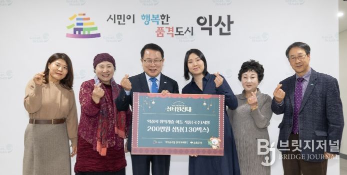 아이슈네일, 익산시청소년상담복지센터에 컵국수 130상자 기탁