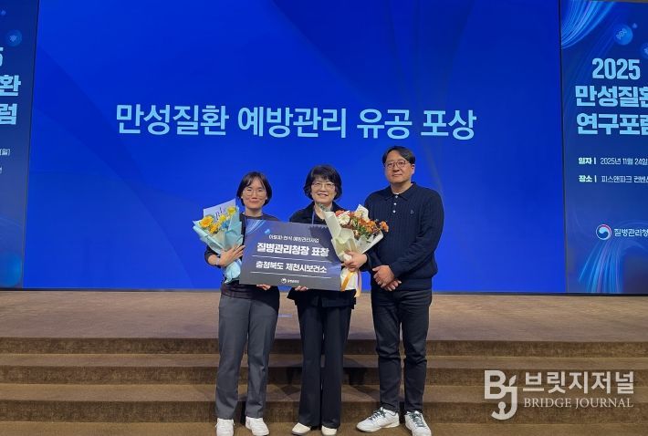 제천시보건소, 아토피·천식 예방관리 유공기관 선정