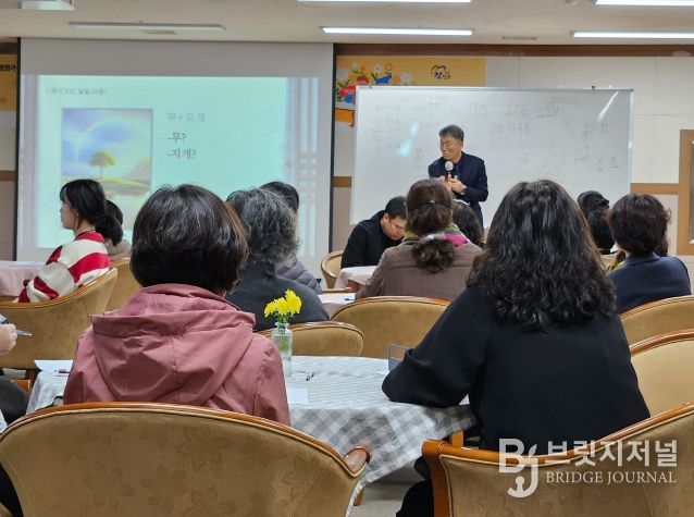 진주시 ‘문화가 있는 날’ 특강 성료