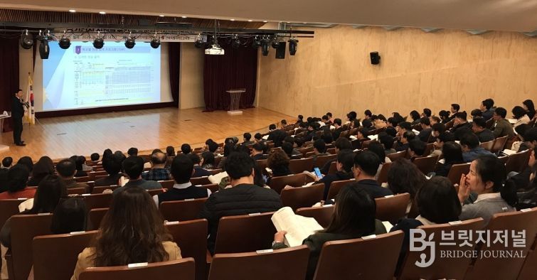 중등인사업무설명회