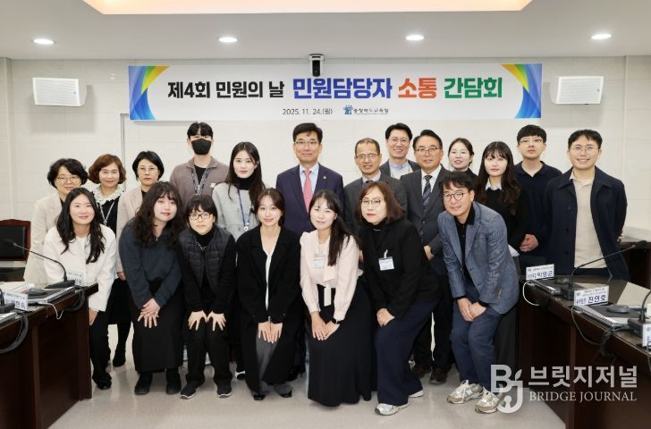 민원의 날 맞아 민원담당자 격려 및 소통의 시간