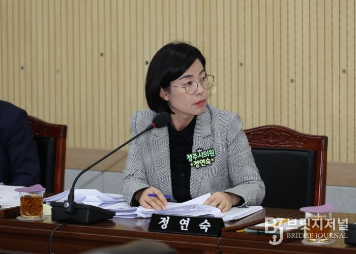 청주시의회 정연숙 의원