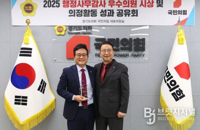 이학수 의원, ‘2025 행정사무감사 우수의원’ 선정