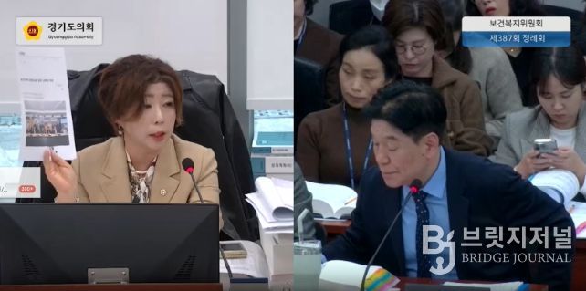 경기도의회 정경자 의원