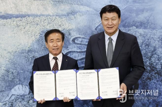협약 체결 사진