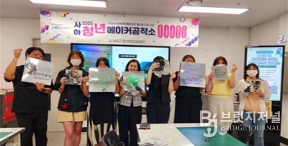 청년공간 활성화를 위해 올해 처음으로 우수 청년공간 3곳 선정