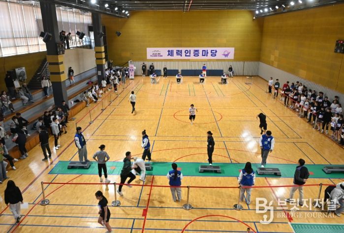 경북교육청, ‘2025 경북 학교체육 한마당’