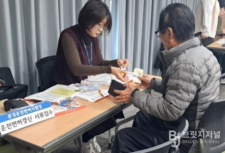 의성군, 하반기 운전면허 갱신 원스톱 서비스 운영