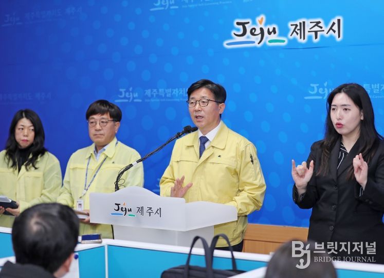 우도면 교통사고 관련 브리핑