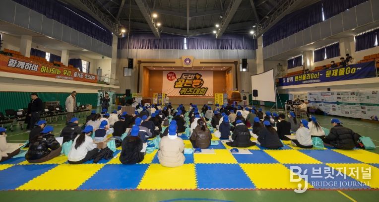 익산을 가장 잘 아는 학생은? 골든벨을 울려라