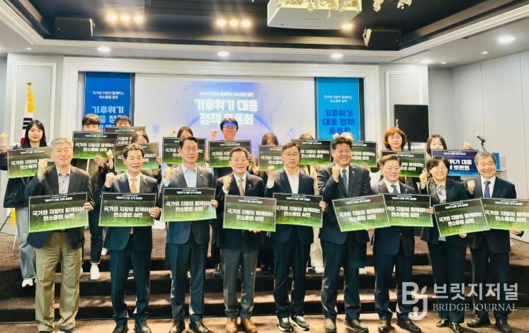 권익현 부안군수, 국회 기후위기 대응 정책 토론회 참석