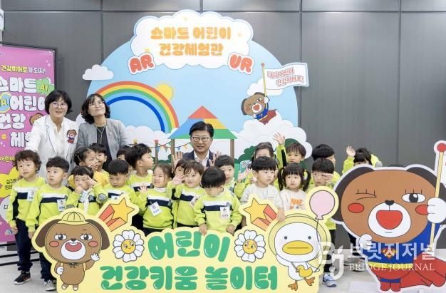 최충규 대덕구청장(사진 두 번째 줄 가운데)이 대덕구 대전북부주민건강센터 ‘스마트 어린이 건강체험관’에서 지역 어린이들과 기념 촬영을 하고 있다.