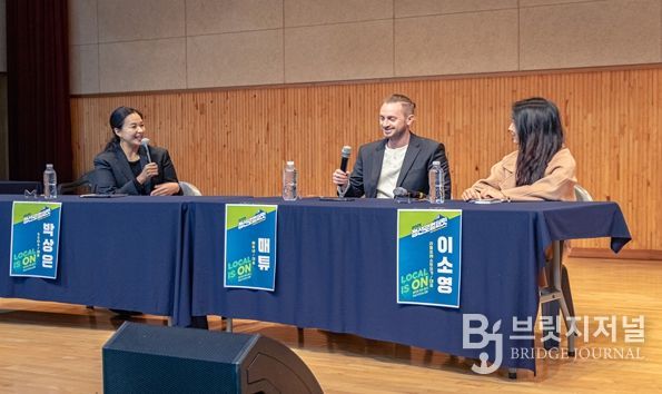 ‘청년이 켠 정선’, 로컬의 가능성을 열다...정선로컬써밋 성황리에 마무리