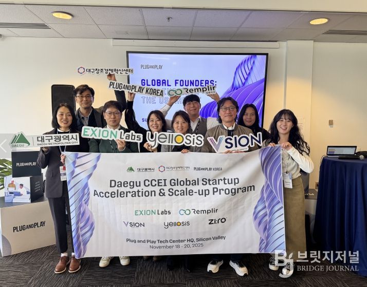 2025 Plug and Play Winter Summit 참가