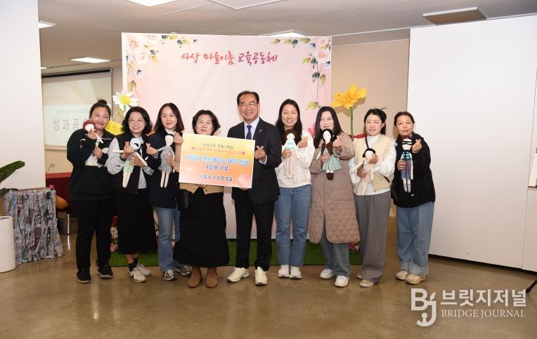 사상 마을이룸 교육공동체‘이쑴’, 손수 만든 애착인형 기부