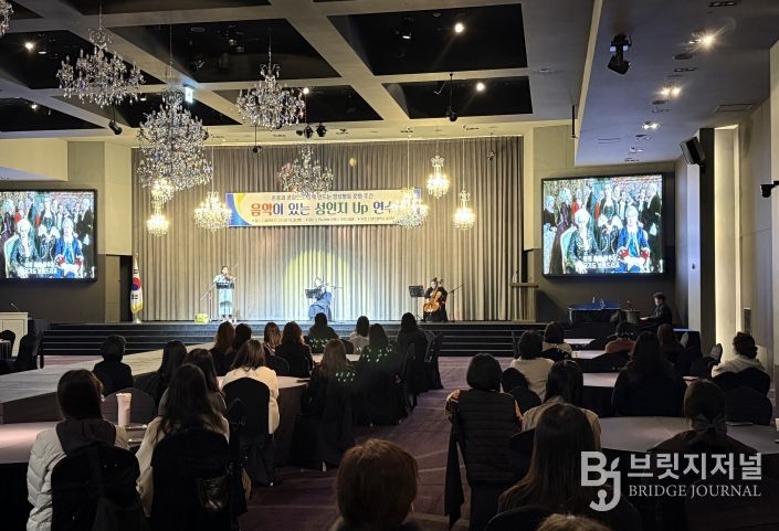 강연과 음악이 어우러진 양성평등 연수