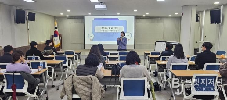 홍천교육지원청, ‘2025 생명지킴이 교원 연수’ 운영