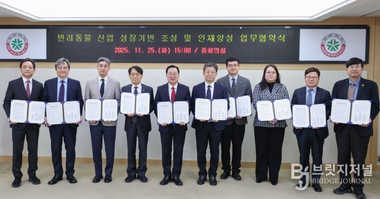 대전시, 반려동물 산업 파이 키운다