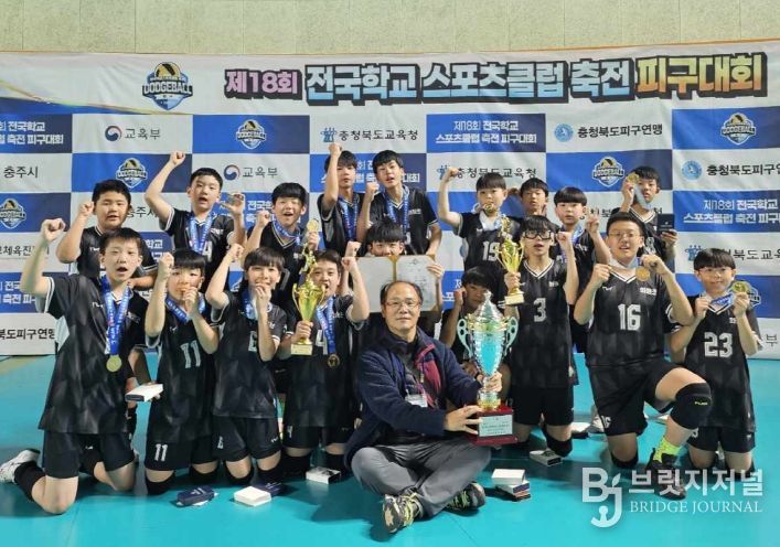 부산교육청, 전국 학교스포츠클럽축전에서 22팀 입상‘기염’_(피구_남초부_화정초)