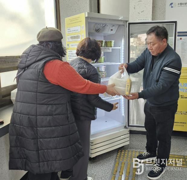 수원시 팔달구 매산동 주민자치회, 나눔실천 공유냉장고 1차 사업 시행