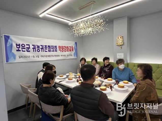 보은군 귀농귀촌협의회, 6차산업 우수사례 견학… 역량강화 교육 추진-조은가 제빵소에서 케이크 만들기 체험하는 모습