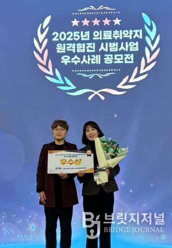 완주군 장인춘 주무관, ‘의료취약지 원격협진’ 장관상