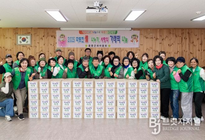 울릉군에‘가래떡 힐링’뜨다! 사랑 나눔으로 마음 충전