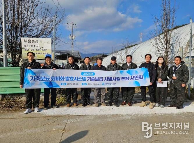 춘천시 가축분뇨 처리효율 높인다…퇴비화 발효시스템 도입