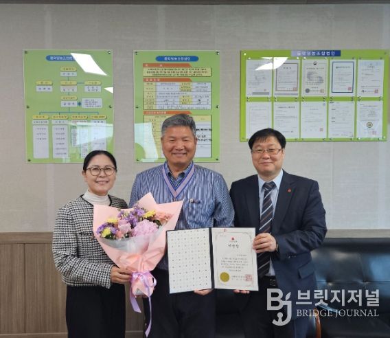 사랑의 열매 대상 ‘희망장’ 수상 기념사진