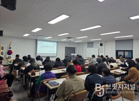 장애인 일자리 사업 간담회