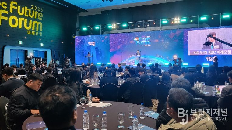 여수시(시장 정기명)는 26일 소노캄호텔 그랜드볼룸에서 ‘대전환의 시대, 지속 가능한 성장과 혁신’을 주제로 한 ‘제4회 KBC 미래포럼’을 성황리에 개최했다.