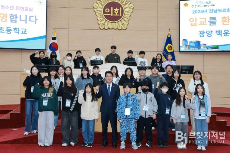 청소년의회교실