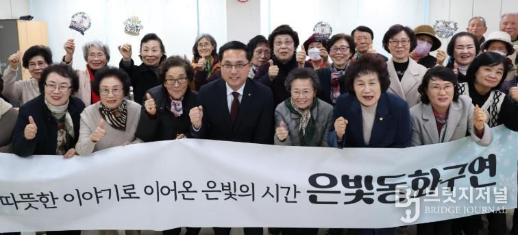 은빛동화구연 20주년 축하 간담회 모습