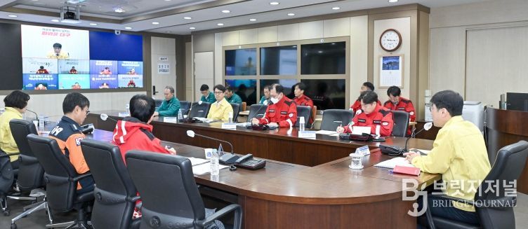 ‘산불 예방·대응 대책 부단체장 회의’